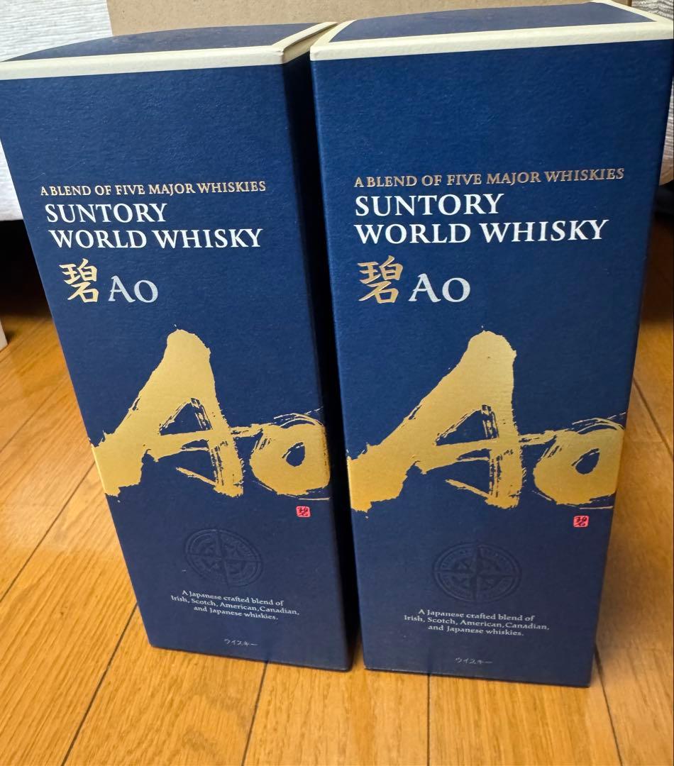 サントリー ウイスキー 碧 Ao２本セット