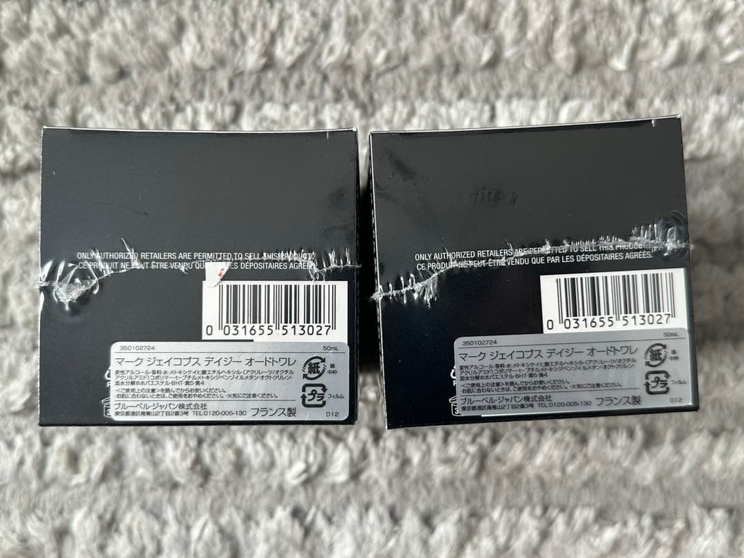 Marc Jacobs Daisy オードトワレ 50ml 2個