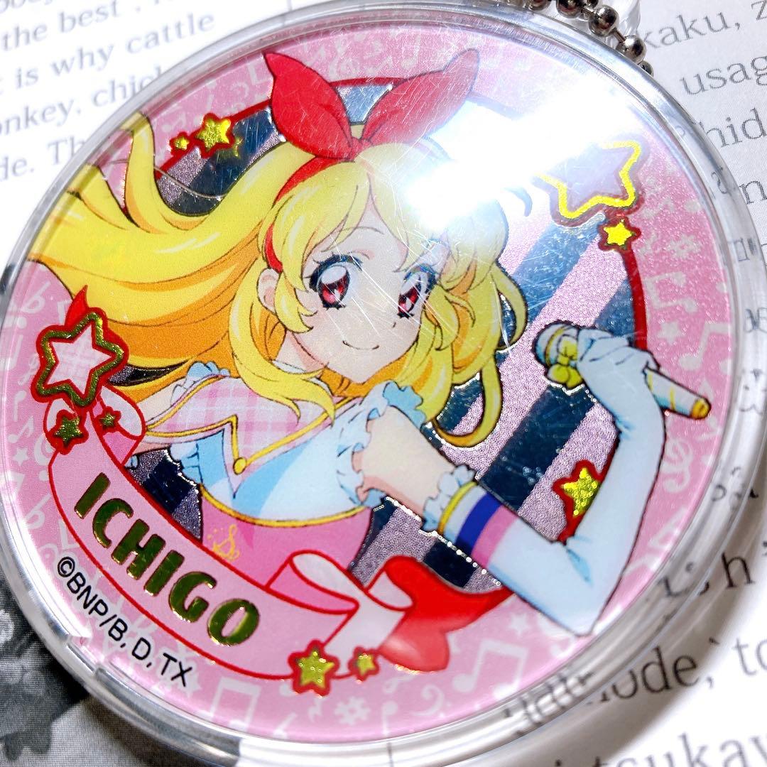 アイカツ！ 星宮いちご メダルチャーム ガラポン アイカツオンパレード