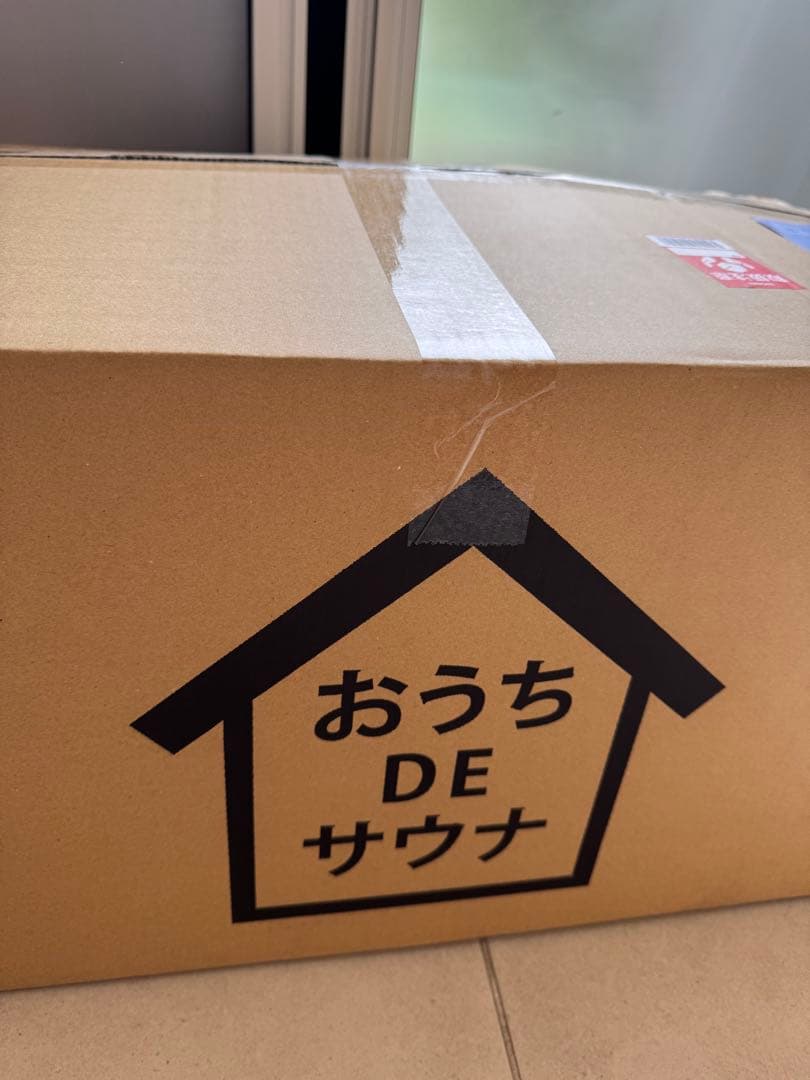 おうちdeサウナ 未使用品　未開封