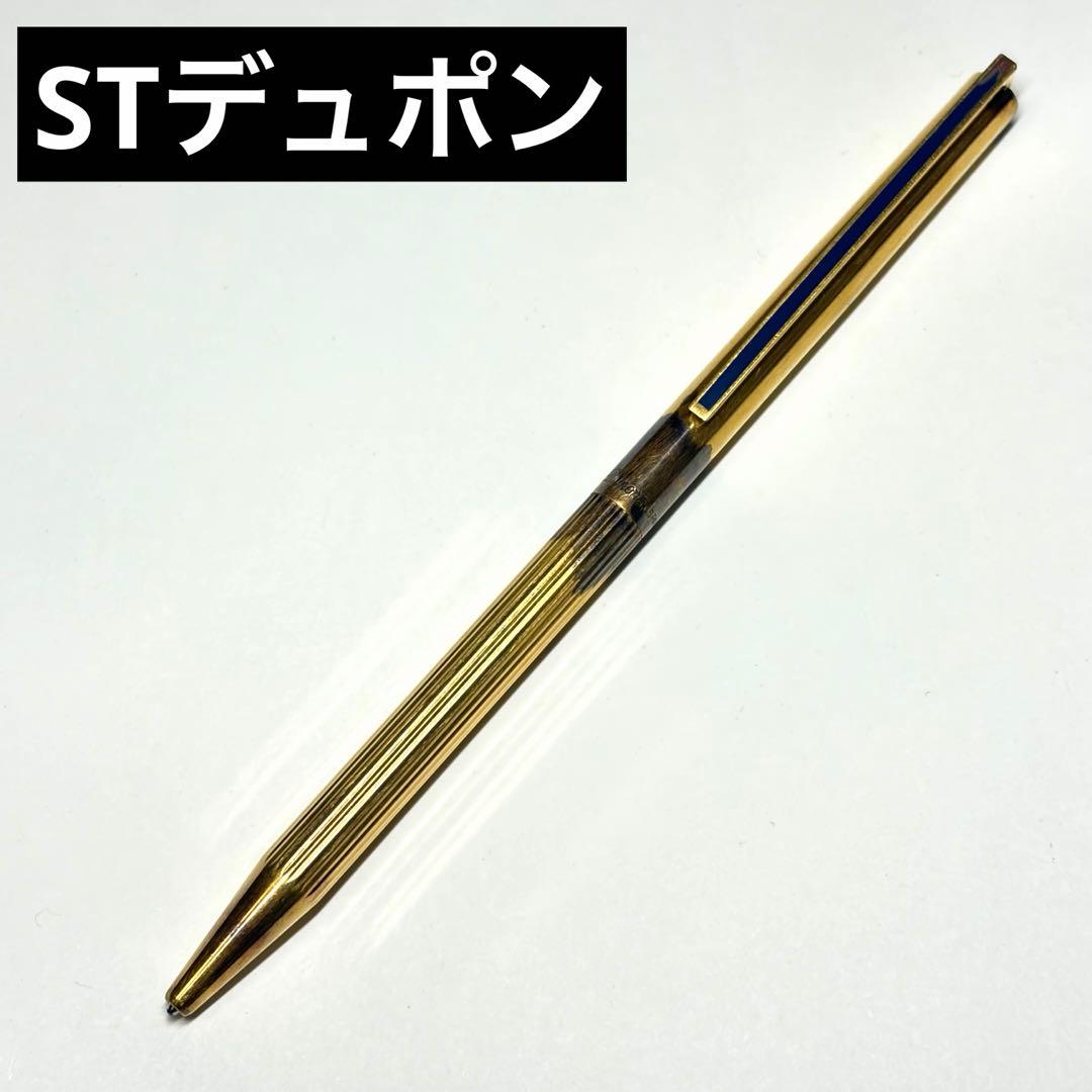 STデュポン ボールペン フランス製 1980年代 シルバー925 silver