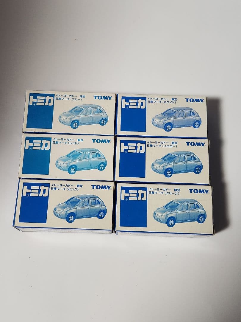 トミカ -イトーヨーカドー限定-日産マーチ6台セット
