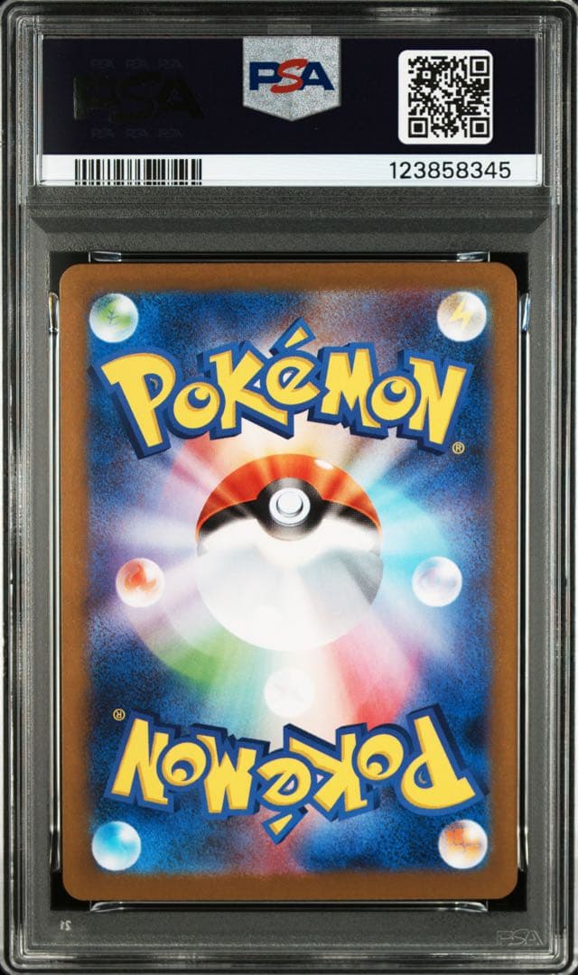 レシラムex BWR PSA10 ポケモンカード ホワイトフレア