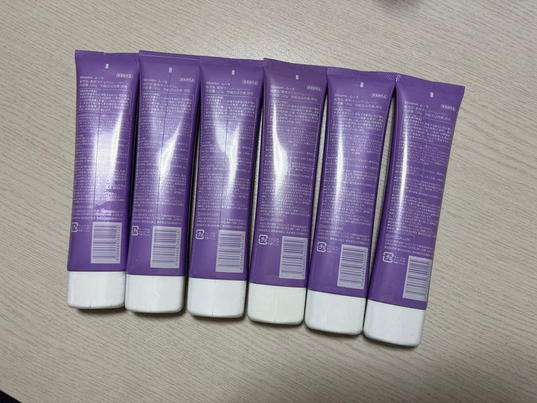 Moomo ムーモ 薬用マイルドリムーバー6本セット