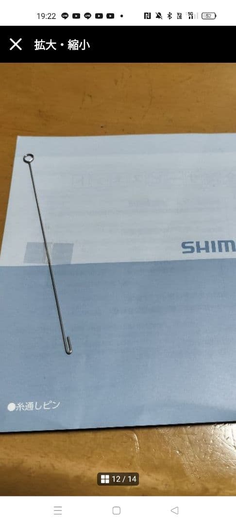 20ビーストマスター1000el