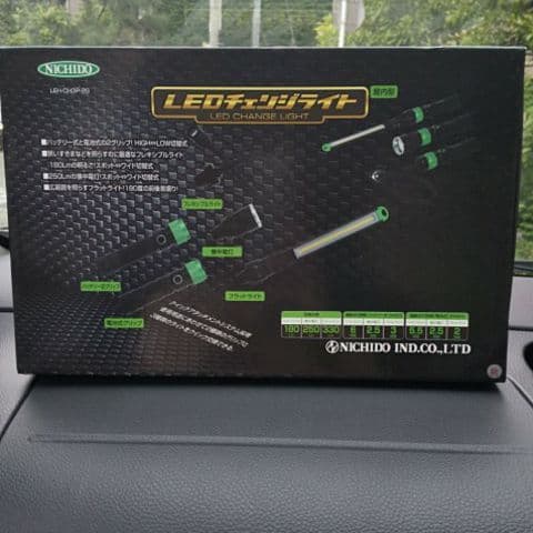 LED チェンジライト