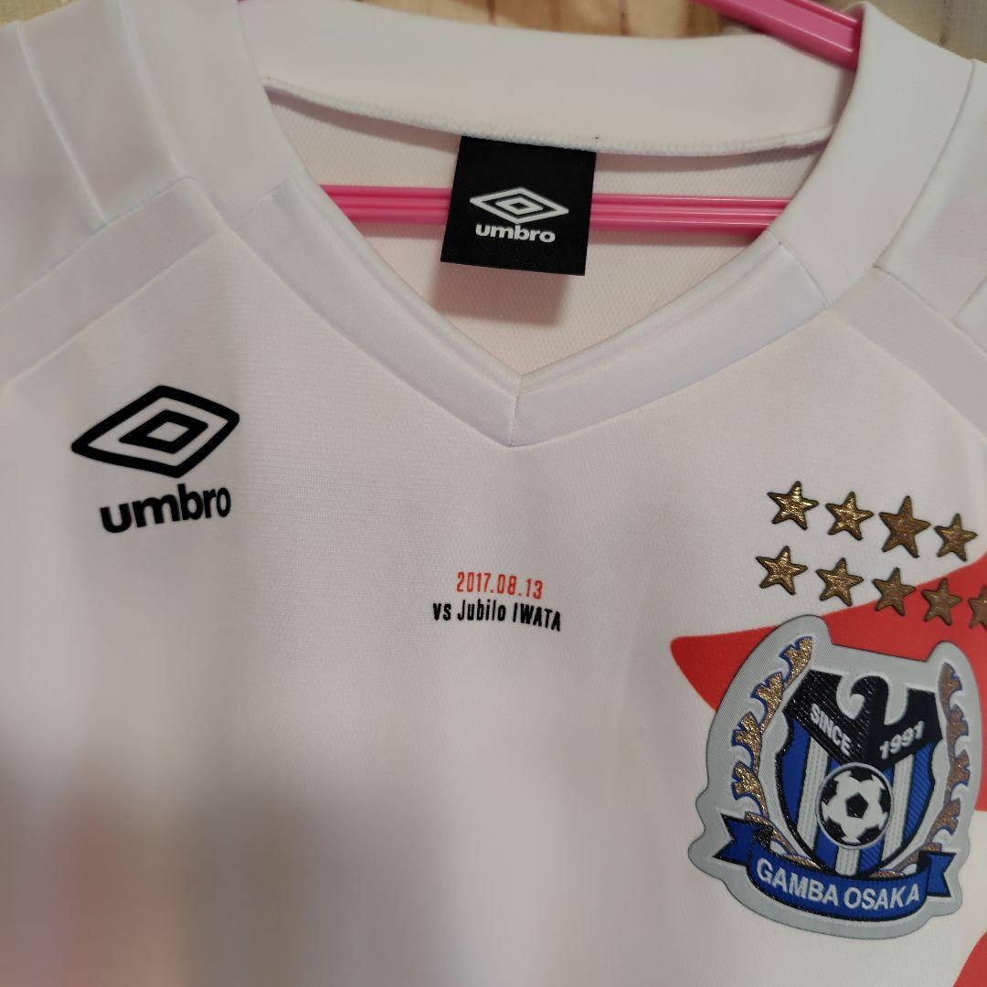 ガンバ大阪2017EXPOユニフォーム