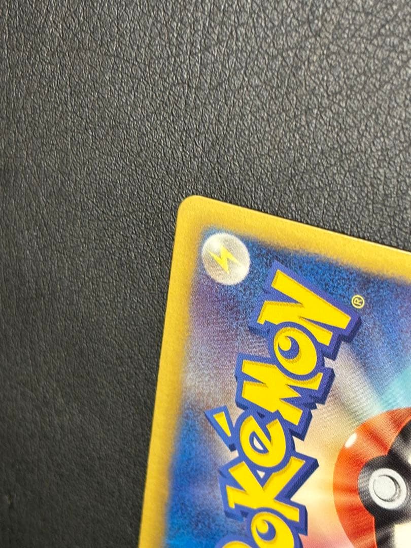 【美品】エモンガ SR SCシャイニーコレクション