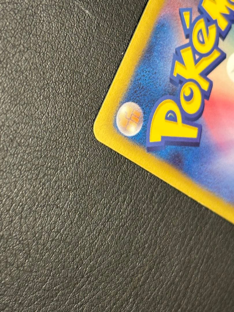 【美品】エモンガ SR SCシャイニーコレクション