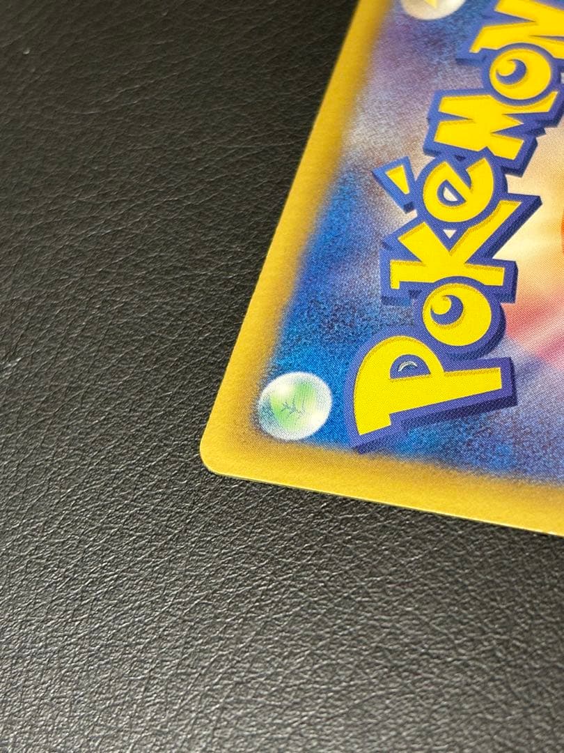 【美品】エモンガ SR SCシャイニーコレクション