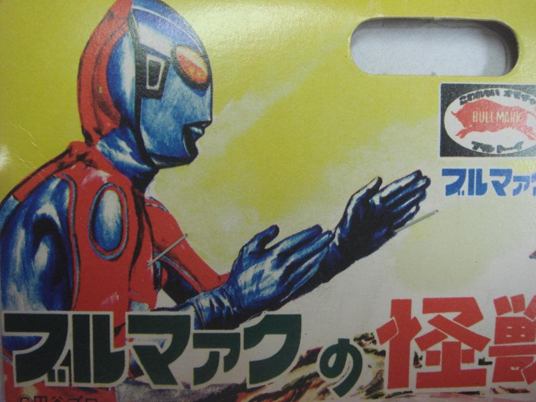 【円谷プロ】未開封品 ブルマァク 復刻巨大猿 ゴロー ピンクウルトラマンシリーズ