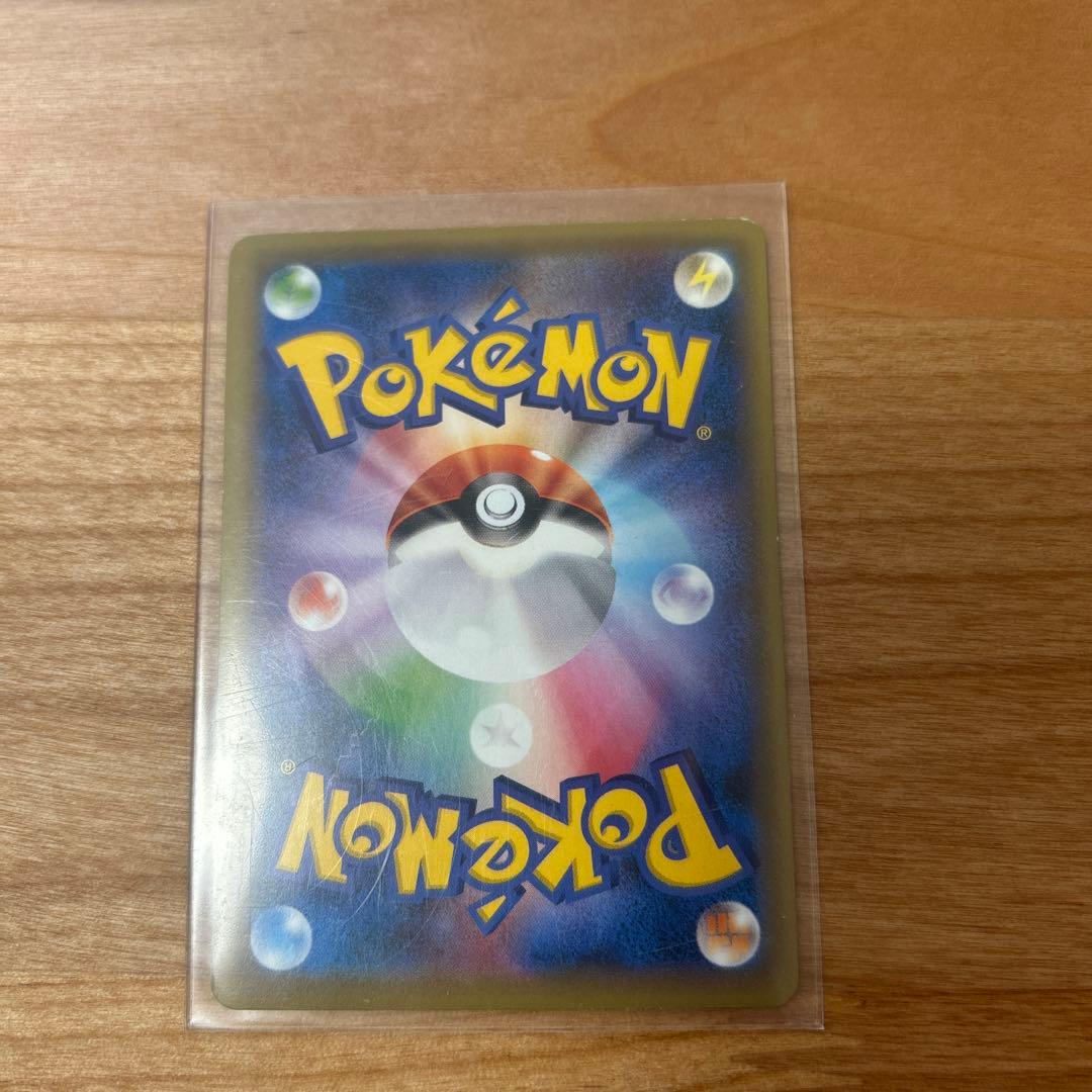 リザードンEX SR CP6 20th Anniversary