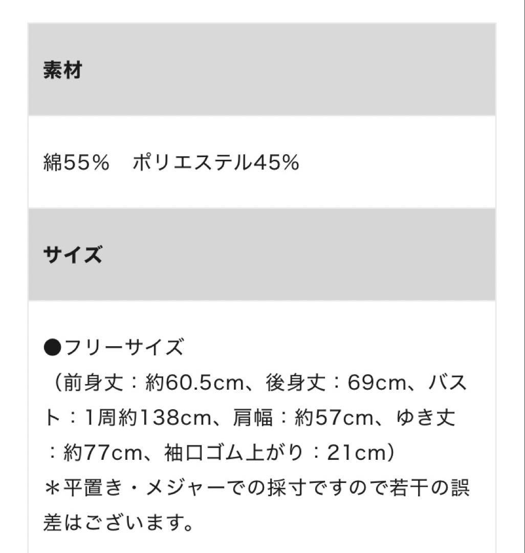 【美品】our アワホーム／たっぷりギャザーのフレアブラウス／オリーブ
