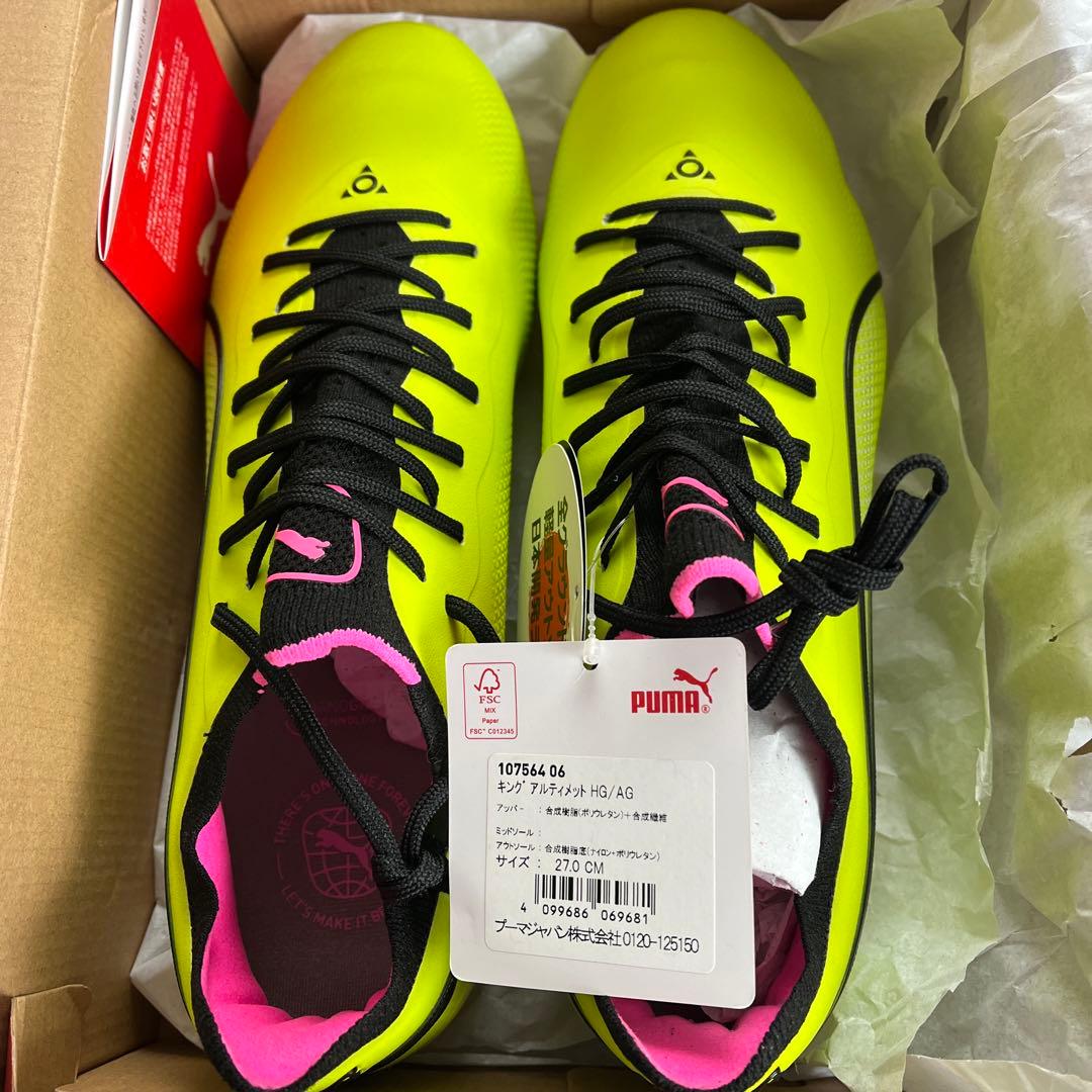 プーマPUMA KING ULTIMATE HG/AG トップモデル２７．０ＣＭ