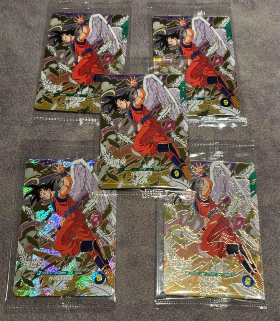 5枚セット　ドラゴンボールスーパーダイバーズ 　天使悟空　バイバイ　未開封　配布