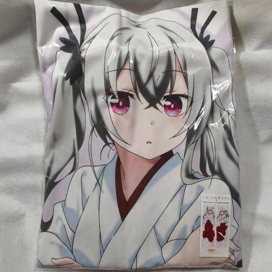 となりの吸血鬼さん 抱き枕カバー ソフィー 第五弾 アニメ 正規品