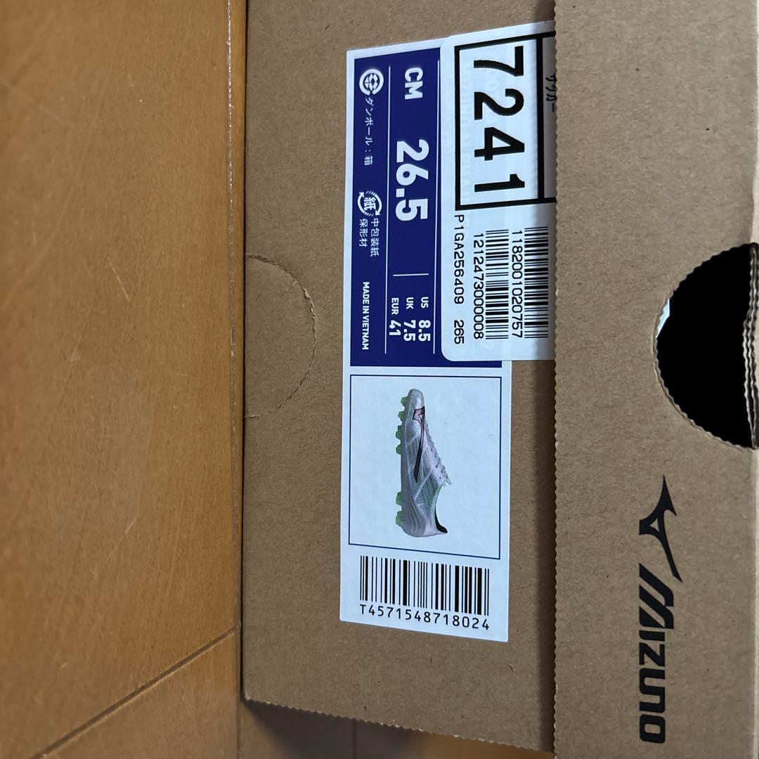 MIZUNOアルファ2PRO ホワイト×シルバーイリディセント 26.5センチ