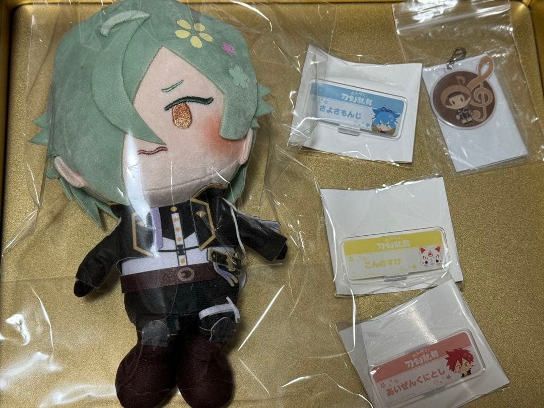 わんぱく ぬいぐるみ 膝丸 セット