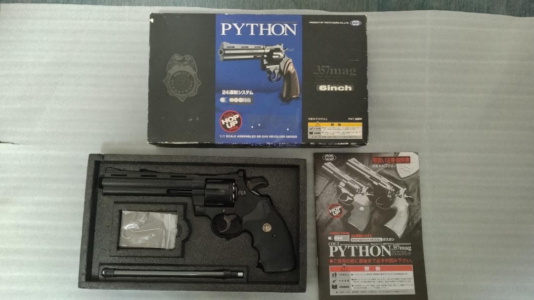 【hideakinagahama】東京マルイ　コルトパイソン6インチ　旧型