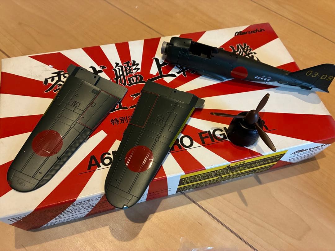 零式艦上戦闘機　五二型　特別塗装モデル　1/48スケール　金属製模型　未組み立て