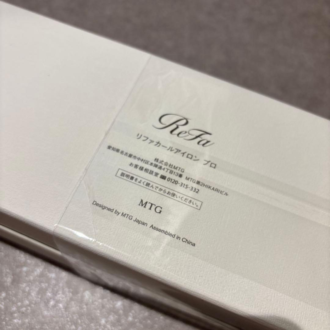 ReFa カールヘアアイロン 32mm 2024年製