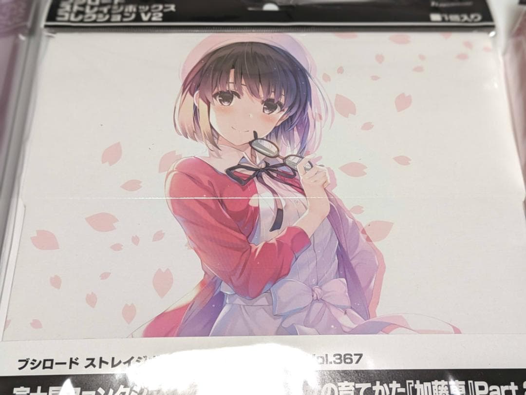 冴えない彼女の育てかた『加藤恵』 スリーブラバーマット等サプライ全種セット