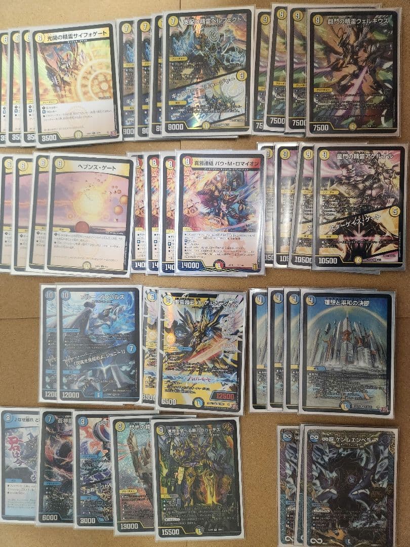 デュエルマスターズ 青白天門+@ 引退品