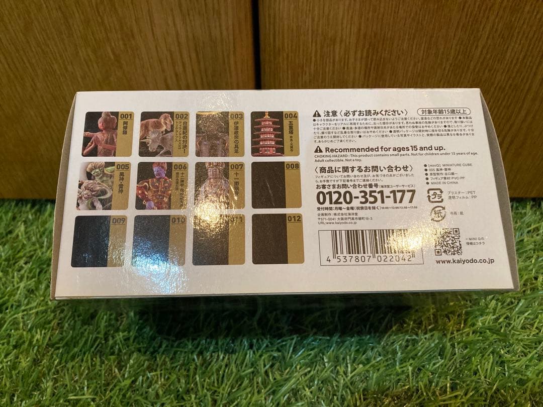 海洋堂 miniQ ミニチュアキューブ005 風神　雷神