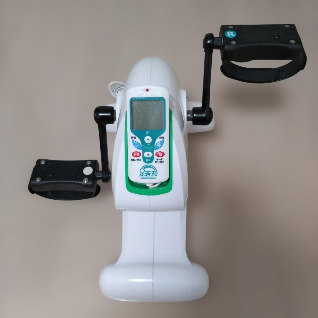 健康器具　ペダル漕ぎ　足若丸　あしわかまる