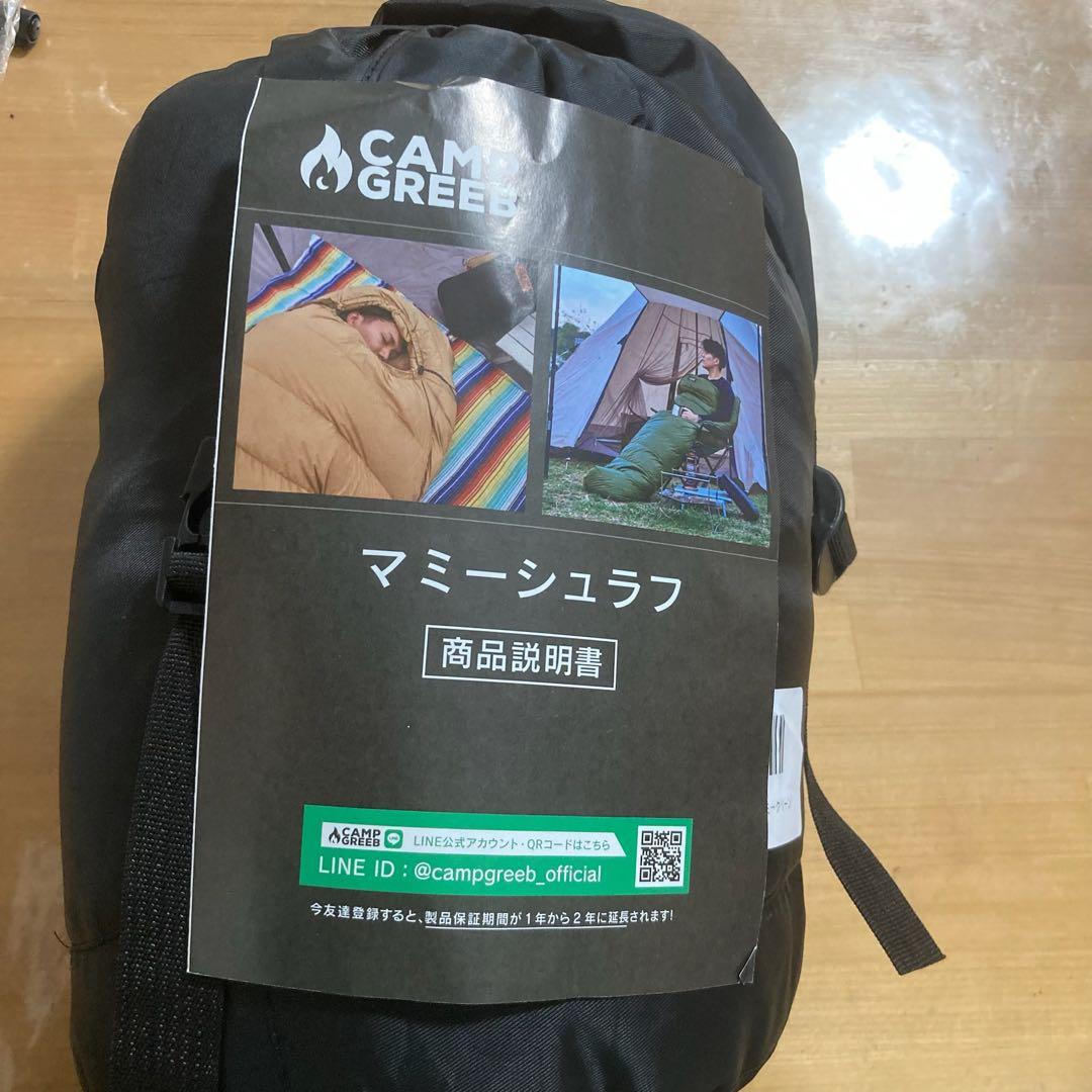 ★キャンプグリーブ ダウンシュラフ 寝袋 キャンプ　アウトドア　防災グッズ