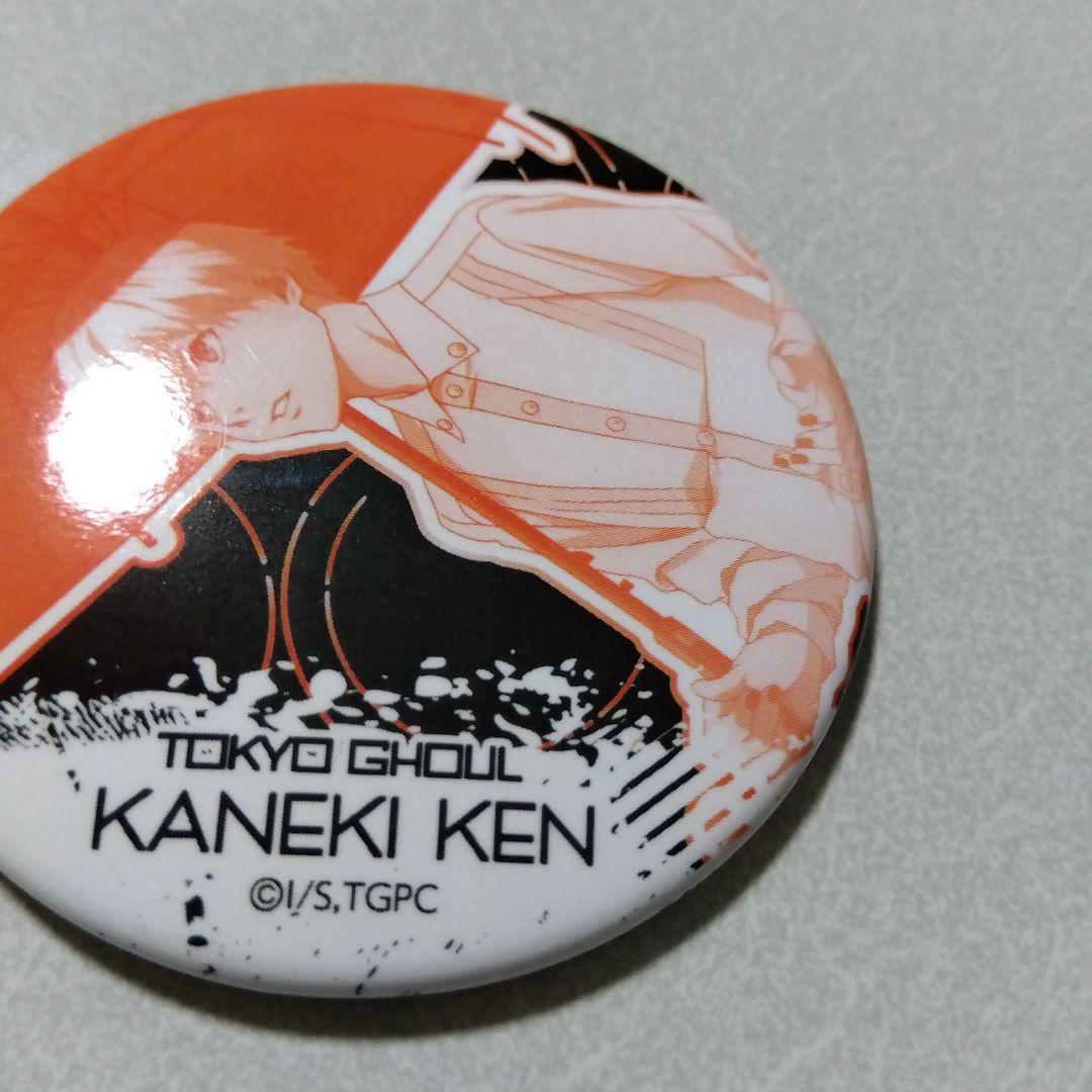 【東京喰種】金木研 缶バッジ Rain Ver. トーキョーグール