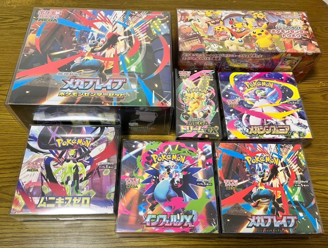 ポケモンカードBOX シュリンク付き　まとめ売り7BOX