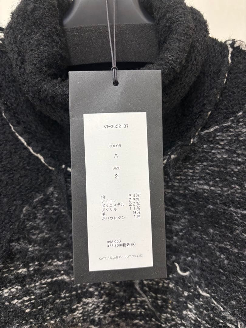 theviridianne★Reversible Grunge Sweater