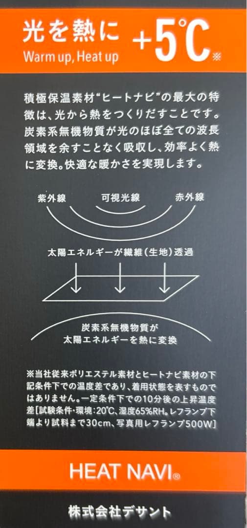 デサント フーデッドジャケット ロングパンツ 上下セット Oサイズ