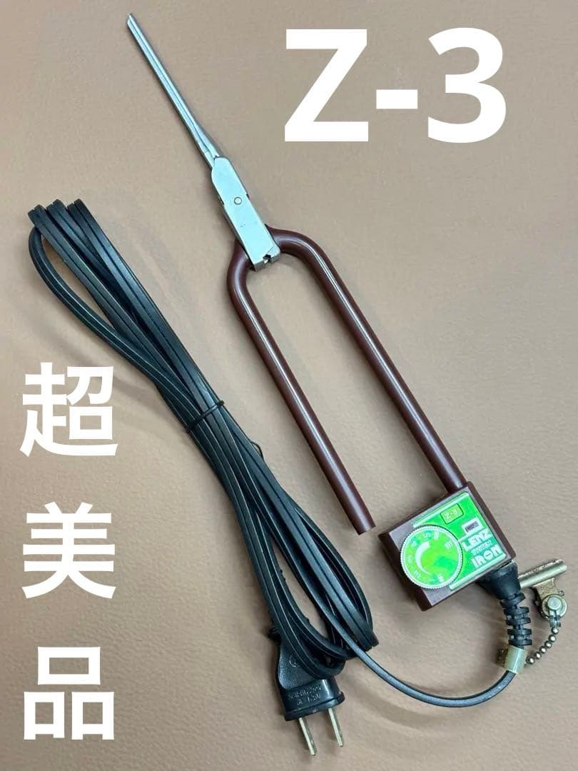 超美品　LENZ 【Z-3】レンツアイロン 5角3㎜アイロン　理容アイロン