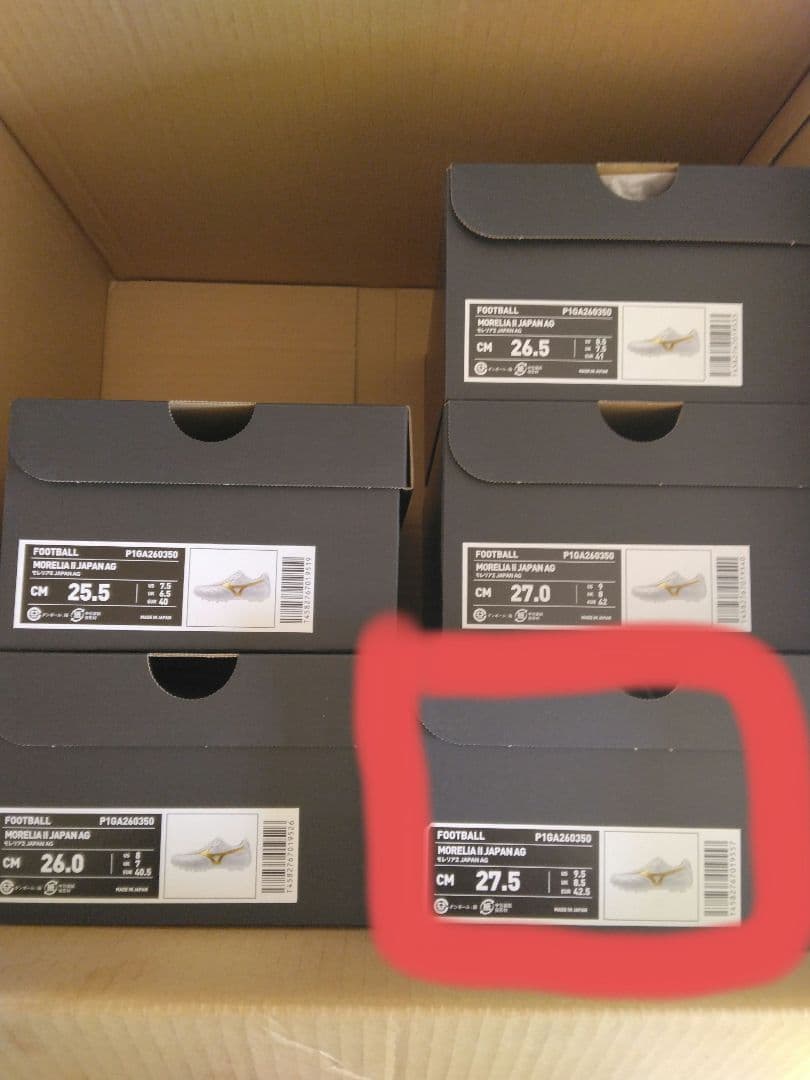 ★最新発売【国内正規品・新品】ミズノ　モレリア 2 JAPAN AG　27.5㎝