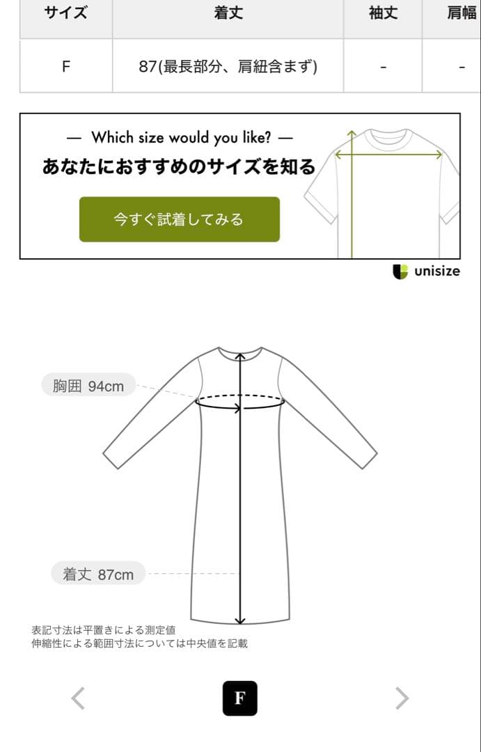 最終価格　新品タグ付き　ガリャルダガランテ　ラウンドヘムキャミチュニック