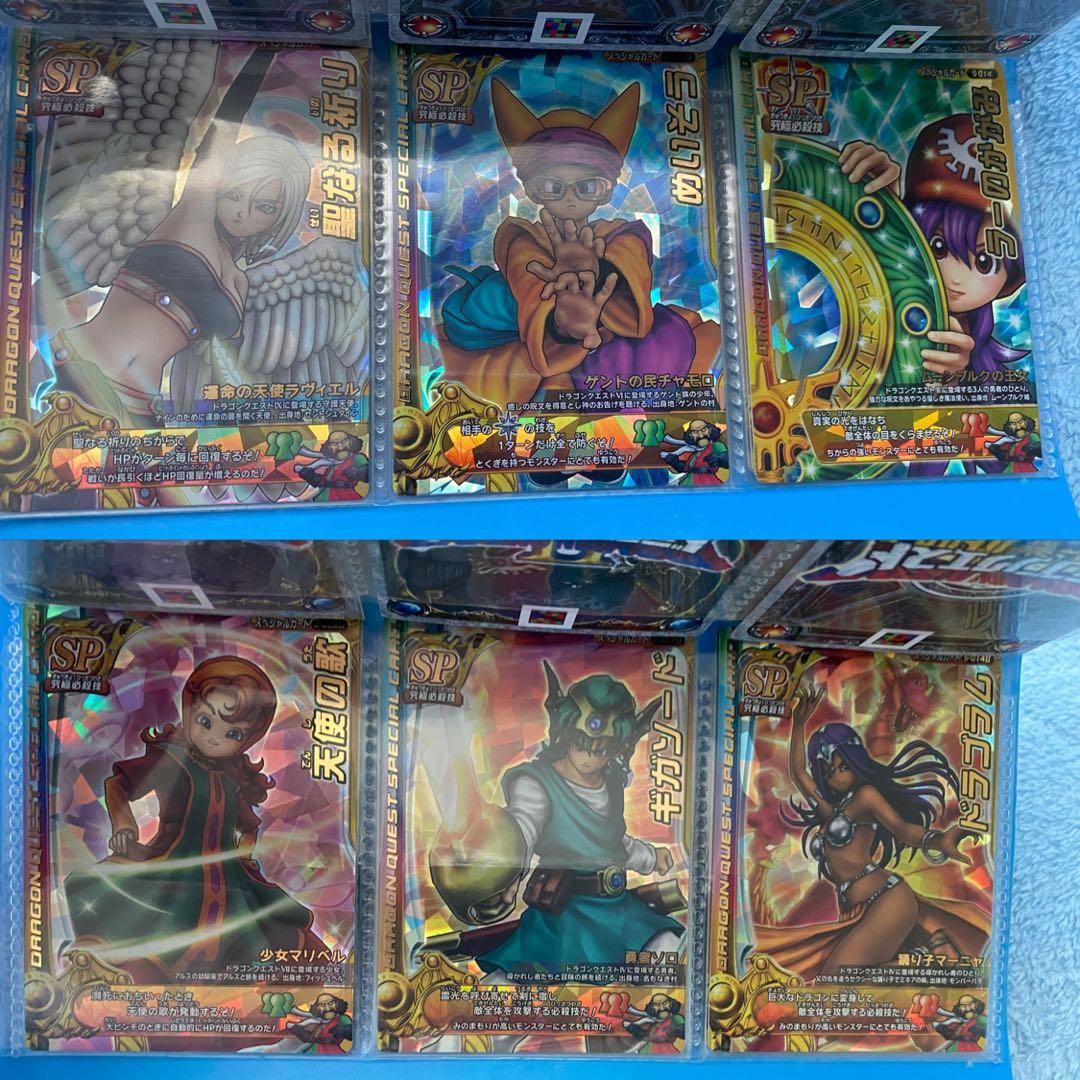 【美品】ドラクエ　ドラゴンクエストモンスターバトルロード カードまとめ