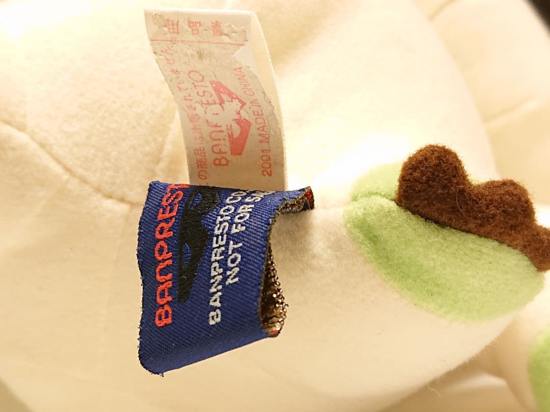 デジモンテイマーズ DXぬいぐるみ テリアモン