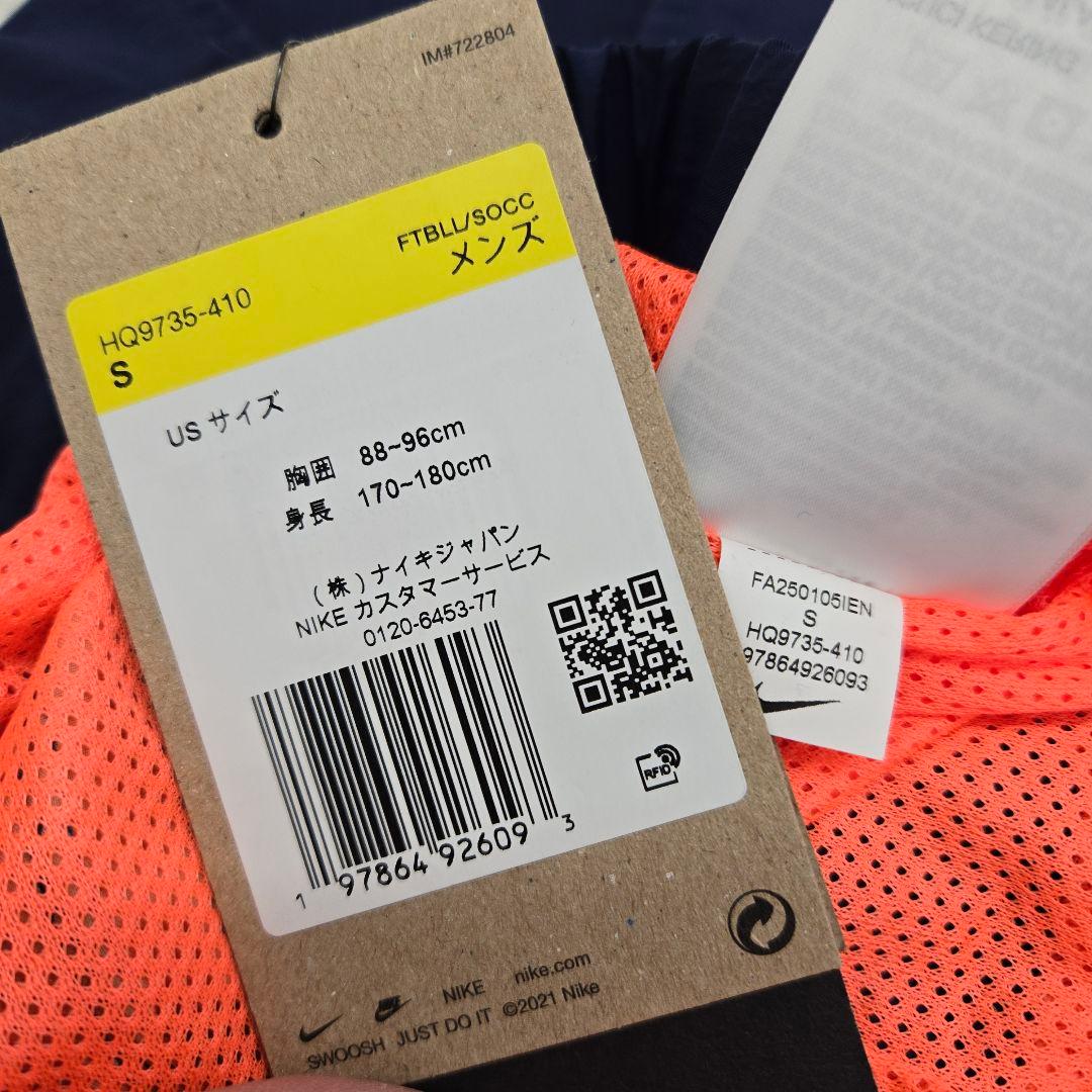 【タグ付き】ナイキ　セットアップ　FCバルセロナ　トータル90　サッカー