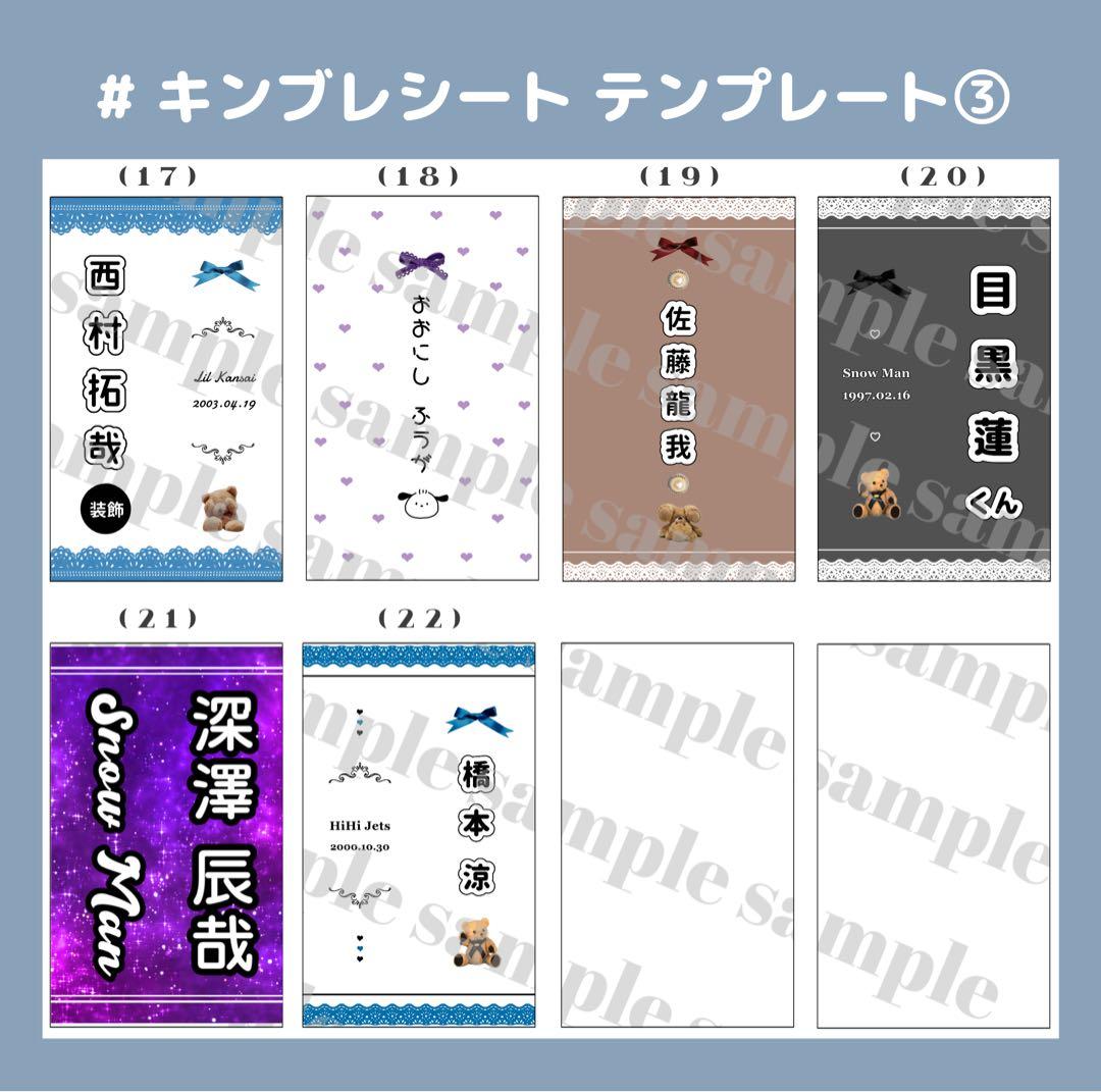 受付中♡キンブレシート  オーダー