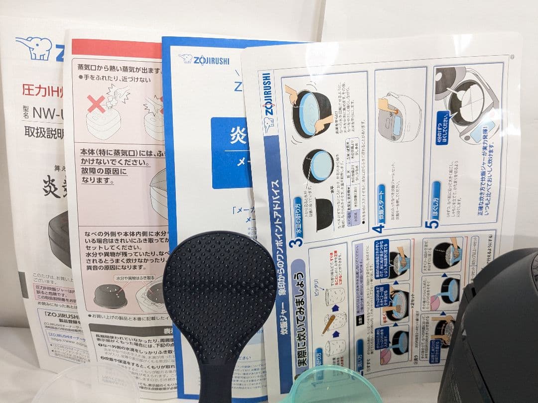 【未使用】象印マホービン 炊飯器 4合炊き 炎舞炊き 濃墨 NW-US07-BZ