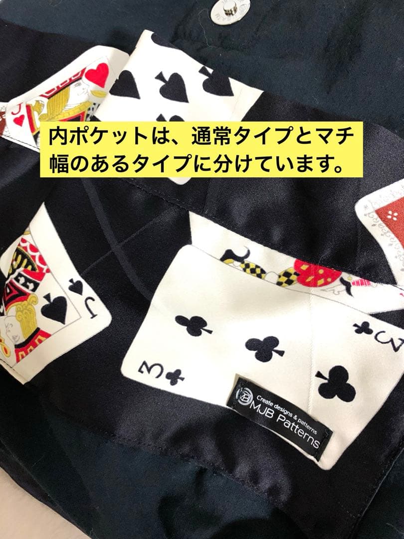 【着物リメイクバック】　正絹　珍しいトランプ柄　コロンと丸く可愛い　リングバック