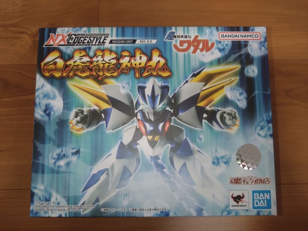 魔神英雄伝ワタル 白虎龍神丸 ネクスエッジスタイル フィギュア