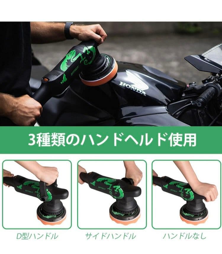 電動 ポリッシャー ダブルアクション 125mm 車 洗車 艶出し 傷消し