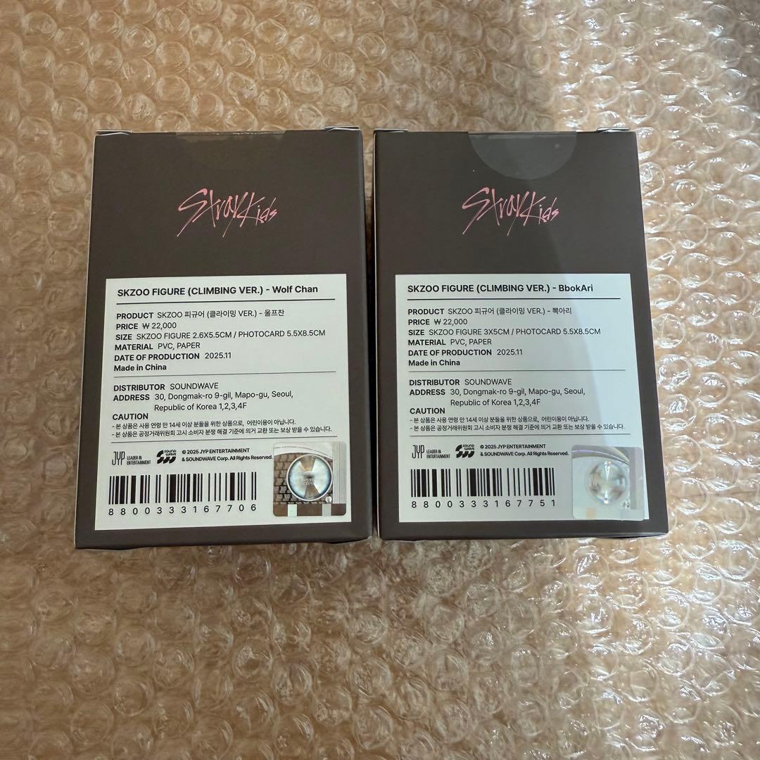 SKZOO FIGURE (CLIMBING VER.)ウルフチャン　ポガリ