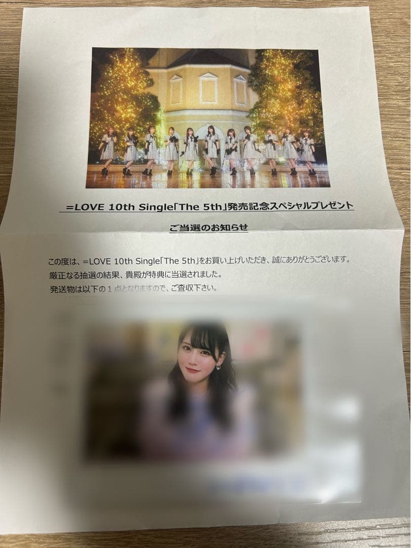 =LOVE イコラブ　直筆　直筆チェキ　髙松瞳