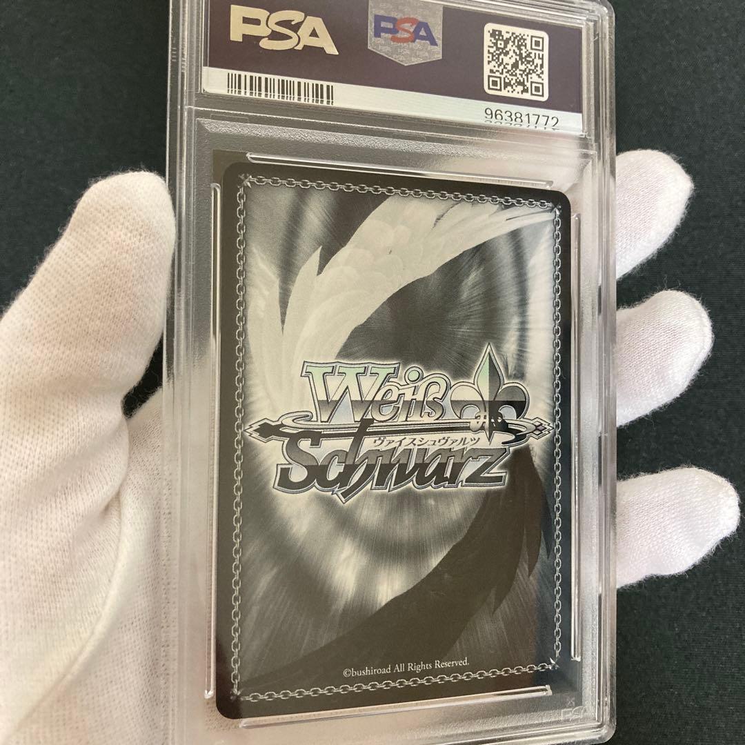 【PSA10】 割り切れない想い 中野 五月 SP