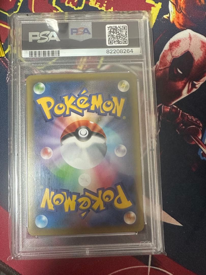 2020年 ポケモン カナザワのピカチュウ PSA10 147 Promo