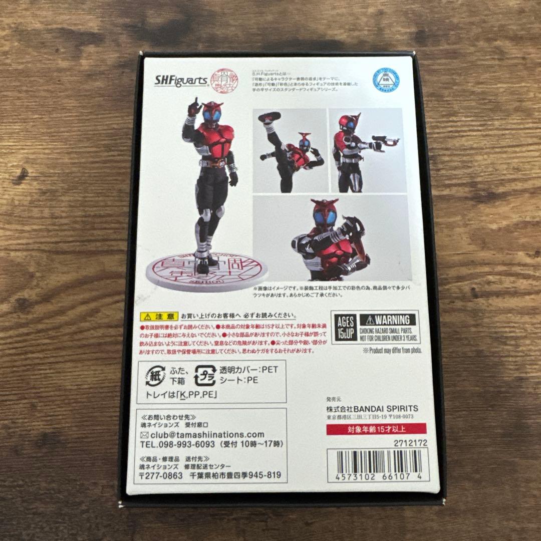 最終値下げ！真骨彫製法仮面ライダーカブト10th AnniversaryVer.